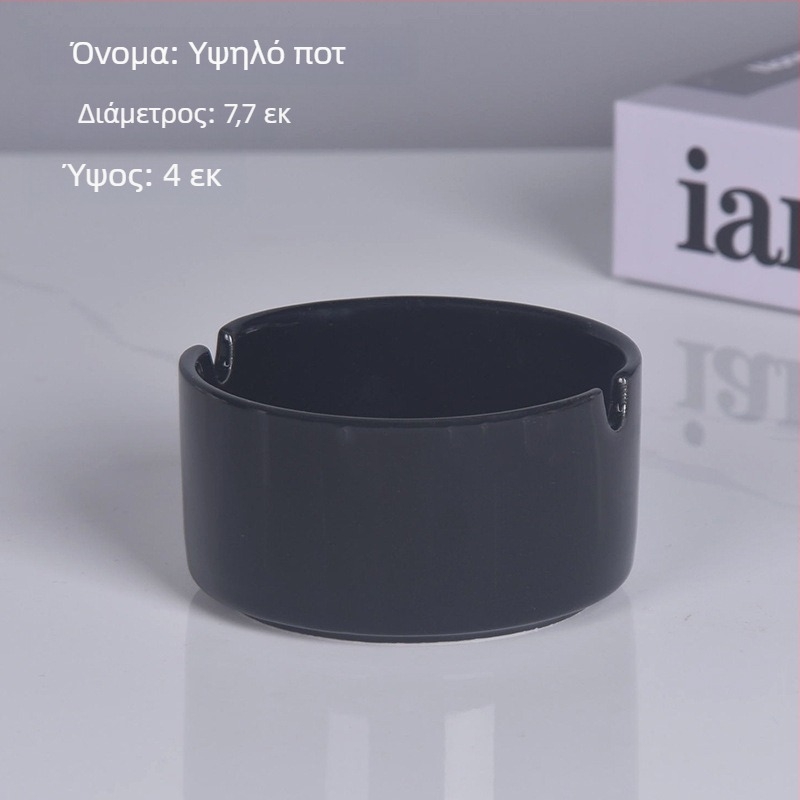 Κυκλικό κεραμικό τασάκι με μεταλλικό περίγραμμα – εξοπλισμός εστίασης για εστιατόρια και ξενοδοχεία, δυνατότητα χάραξης λογοτύπου