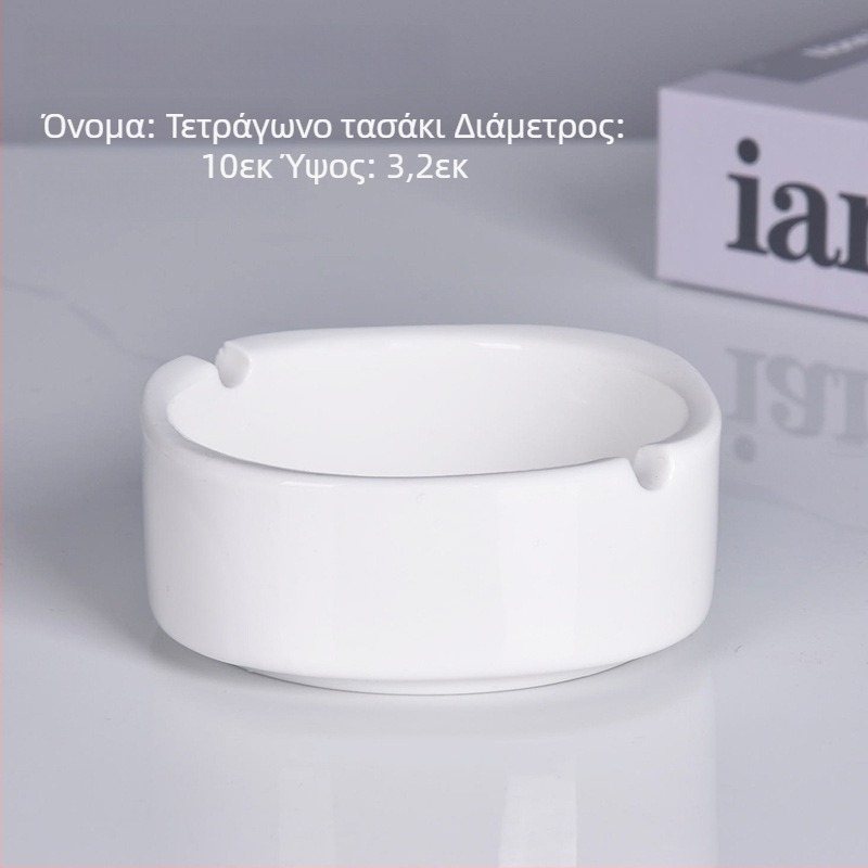 Κυκλικό κεραμικό τασάκι με μεταλλικό περίγραμμα – εξοπλισμός εστίασης για εστιατόρια και ξενοδοχεία, δυνατότητα χάραξης λογοτύπου