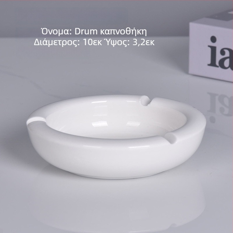 Κυκλικό κεραμικό τασάκι με μεταλλικό περίγραμμα – εξοπλισμός εστίασης για εστιατόρια και ξενοδοχεία, δυνατότητα χάραξης λογοτύπου