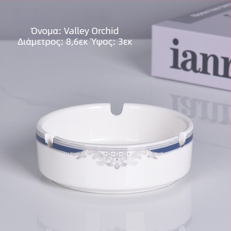 Κυκλικό κεραμικό τασάκι με μεταλλικό περίγραμμα – εξοπλισμός εστίασης για εστιατόρια και ξενοδοχεία, δυνατότητα χάραξης λογοτύπου