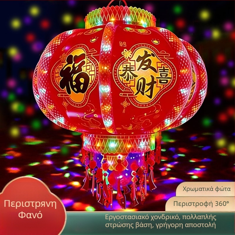 LED περιστρεφόμενο φανάρι, κυκλικό σχήμα, PVC/Ακρυλικό, μηχανική και λαϊκή τέχνη, κινέζικό στυλ, αδιάβροχο και ανθεκτικό στον άνεμο