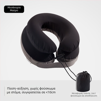 Yide φορητό φουσκωτό μαξιλάρι λαιμού για ταξίδια - βελτιωμένη στήριξη, U-σχήματος, πλήρωση αέρα, PVC πυρήνας, για ενήλικες