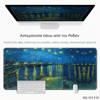 Πάτος γραφείου από φυσικό καουτσούκ με αντιολισθητική επιφάνεια, σχέδιο θερμικής μεταφοράς, σε εθνικό στυλ