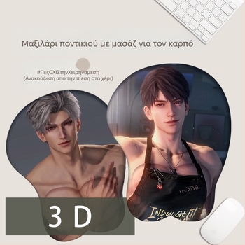 3D μαξιλαράκι ποντικιού με βάση καρπού — IP σχεδίαση, μονόπλευρο, στηριγμα καρπού, 3D σχεδίαση