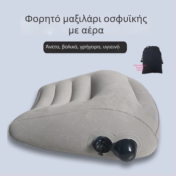 Φουσκωτό οσφυϊκό μαξιλαράκι ταξιδιού τύπου πίεσης, φορητή στήριξη πλάτης με κάλυμμα PVC φλοκ και γέμισμα PVC, κατάλληλο για αεροπλάνο και τρένο υψηλής ταχύτητας
