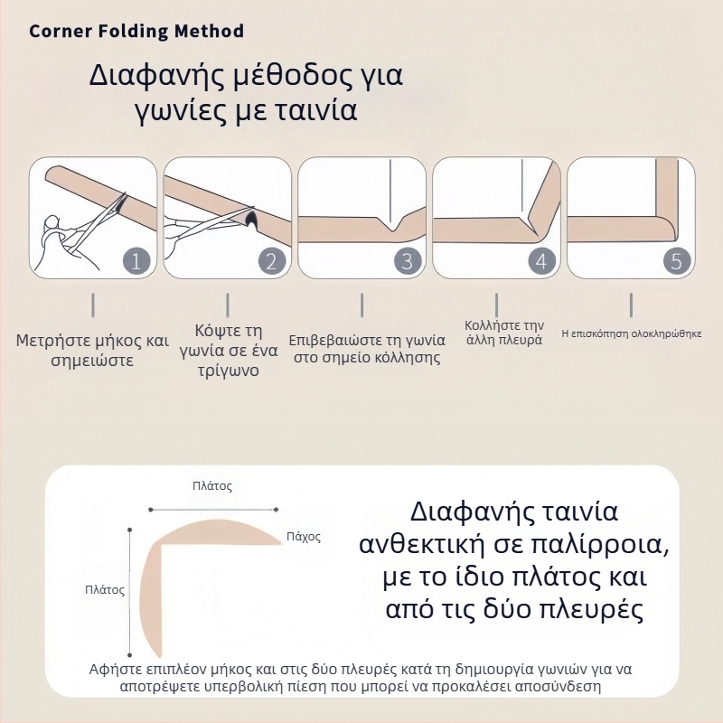 Διάφανο προστατευτικό γωνίας από σιλικόνη για τοίχους και έπιπλα – ασφαλές για παιδιά, αυτοκόλλητο, μαλακό προστατευτικό γωνίας, αντισύγκρουσης