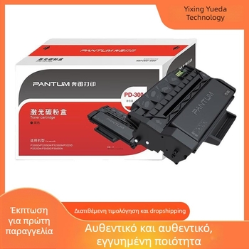 Bentu PD-300 Powder Box για λέιζερ εκτυπωτές - 3000 σελίδες, συμβατό με P3000/P3050/P3100/P3205/P3225/P3200/P3255/P3405/P3