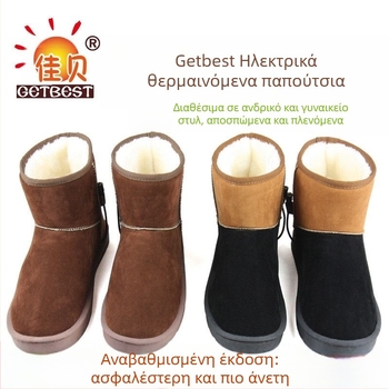 Ανδρικές παντόφλες με θέρμανση USB, επαναφορτιζόμενες, αποσπώμενες και πλενόμενες, γνήσιο δέρμα