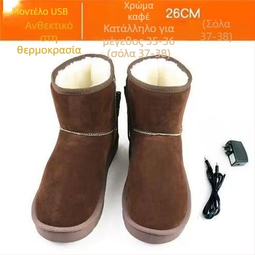 Ανδρικές παντόφλες με θέρμανση USB, επαναφορτιζόμενες, αποσπώμενες και πλενόμενες, γνήσιο δέρμα