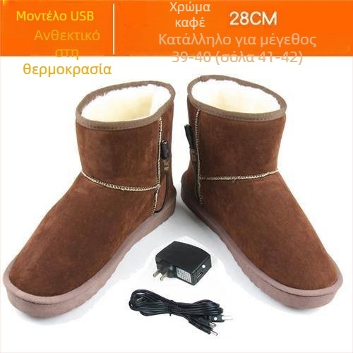 Ανδρικές παντόφλες με θέρμανση USB, επαναφορτιζόμενες, αποσπώμενες και πλενόμενες, γνήσιο δέρμα