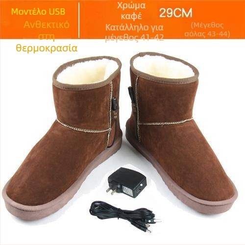 Ανδρικές παντόφλες με θέρμανση USB, επαναφορτιζόμενες, αποσπώμενες και πλενόμενες, γνήσιο δέρμα
