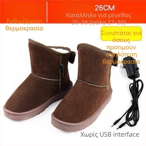 Ανδρικές παντόφλες με θέρμανση USB, επαναφορτιζόμενες, αποσπώμενες και πλενόμενες, γνήσιο δέρμα