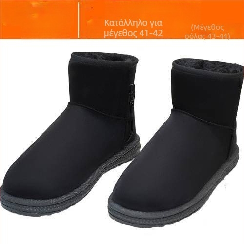 Ανδρικές παντόφλες με θέρμανση USB, επαναφορτιζόμενες, αποσπώμενες και πλενόμενες, γνήσιο δέρμα