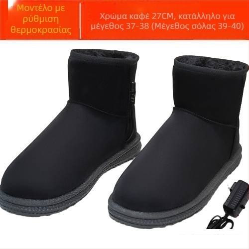 Ανδρικές παντόφλες με θέρμανση USB, επαναφορτιζόμενες, αποσπώμενες και πλενόμενες, γνήσιο δέρμα