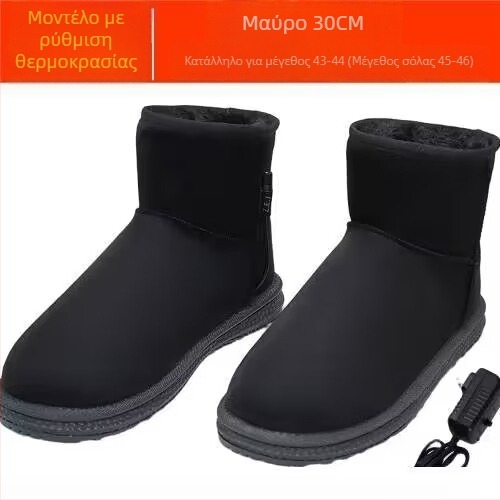 Ανδρικές παντόφλες με θέρμανση USB, επαναφορτιζόμενες, αποσπώμενες και πλενόμενες, γνήσιο δέρμα