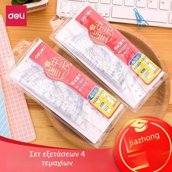 Deli 71950 Τετράμελες Σετ Σχεδίασης: χάρακας, τρίγωνο, διαβήτης, πλαστικό – 24 σετ ανά κουτί, καθαρό βάρος 55 g