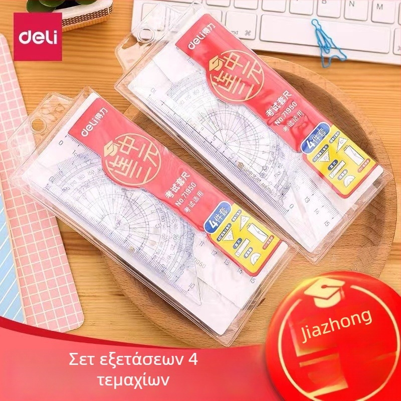 Deli 71950 Τετράμελες Σετ Σχεδίασης: χάρακας, τρίγωνο, διαβήτης, πλαστικό – 24 σετ ανά κουτί, καθαρό βάρος 55 g