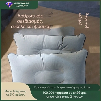 Φουσκωτό μαξιλαράκι ταξιδιού με στήριγμα πλάτης (υλικό: φλοκ; μηχανισμός φουσκώματος: χειροκίνητη αντλία; βάρος: 0,2 kg; καθολική συμβατότητα)
