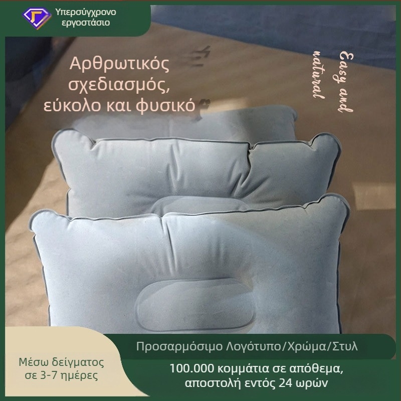 Φουσκωτό μαξιλαράκι ταξιδιού με στήριγμα πλάτης (υλικό: φλοκ; μηχανισμός φουσκώματος: χειροκίνητη αντλία; βάρος: 0,2 kg; καθολική συμβατότητα)