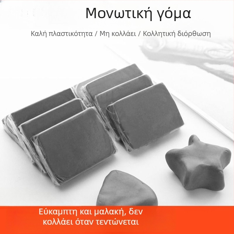 Pengyi KSXP Πλαστική Μαλακή Γόμα Για Σκίτσο, Τετραγωνικού Σχήματος, Unisex, Ηλικία 6–18