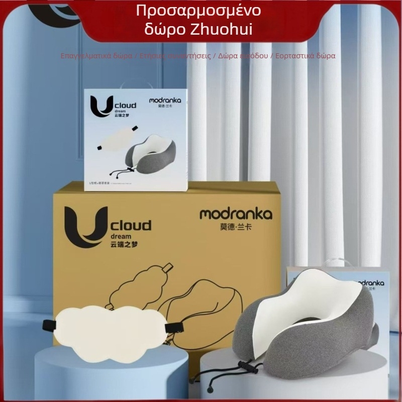 Μαξιλάρι ταξιδιού για τον αυχένα σε σχήμα U με αφρό μνήμης και κάλυμμα ice silk – μινιμαλιστικός σχεδιασμός, για ενήλικες