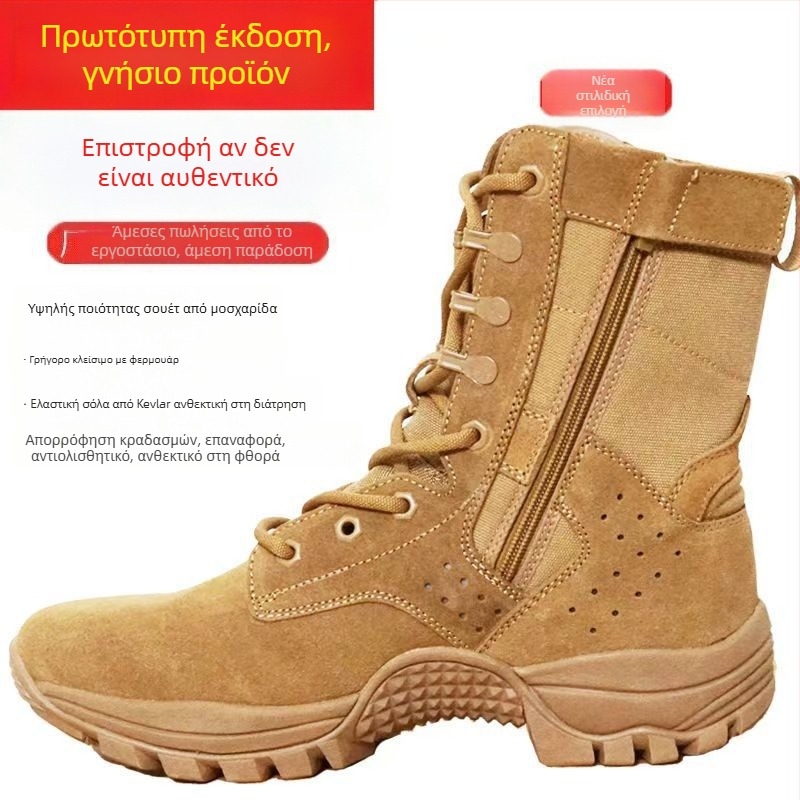 Five Thirty Three Μποτάκια Τακτικής Εκπαίδευσης – ανθεκτικό δέρμα αγελάδας, αδιάβροχο ύφασμα, αντιτρυπτικά, ανδρικά μποτάκια πεζοπορίας