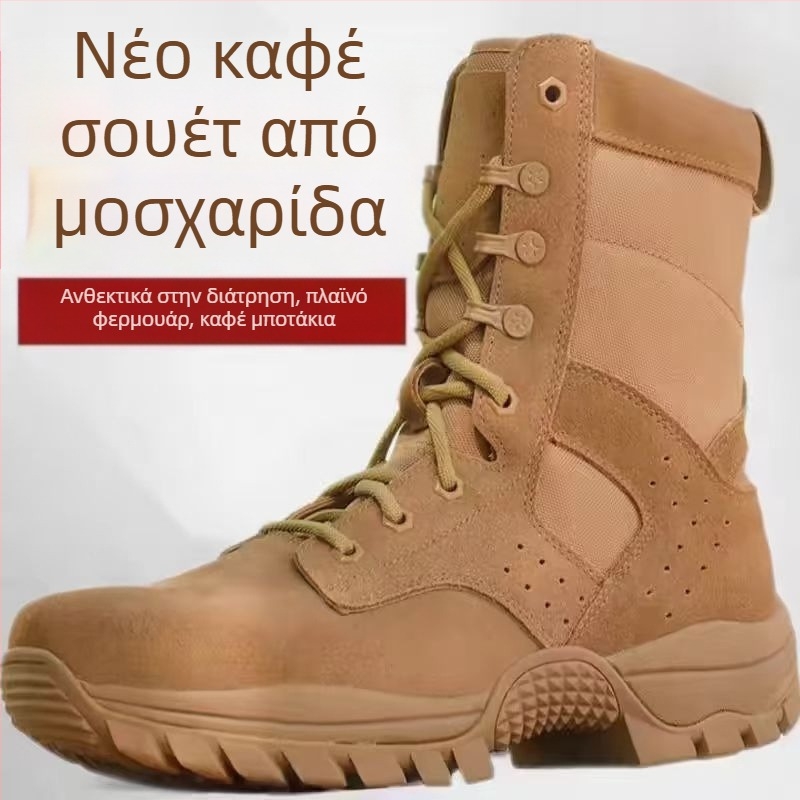 Five Thirty Three Μποτάκια Τακτικής Εκπαίδευσης – ανθεκτικό δέρμα αγελάδας, αδιάβροχο ύφασμα, αντιτρυπτικά, ανδρικά μποτάκια πεζοπορίας