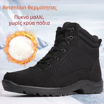 Χειμερινά μποτάκια εξωτερικού με καμβά πάνω μέρος, μάλλινη επένδυση, ανθεκτική στην φθορά εξωτερική σόλα, χαμηλό ύψος αστραγάλου, ζεστά