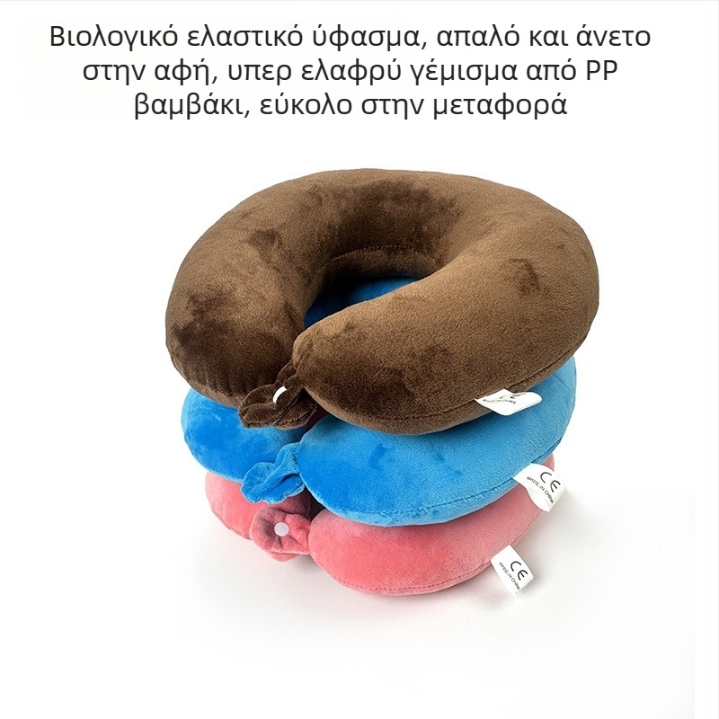 Αυχενικό μαξιλάρι σε σχήμα U για ταξίδια, γέμισμα PP βαμβάκι, ύφασμα crystal velvet, μοντέρνο μινιμαλιστικό στυλ, κατάλληλο για ενήλικες