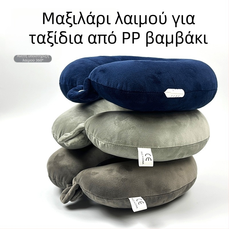 Αυχενικό μαξιλάρι σε σχήμα U για ταξίδια, γέμισμα PP βαμβάκι, ύφασμα crystal velvet, μοντέρνο μινιμαλιστικό στυλ, κατάλληλο για ενήλικες