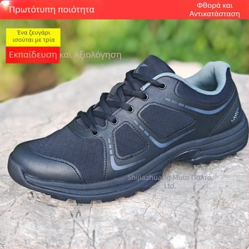 Παπούτσια Προπόνησης από Πολυεστέρα - Unisex, Ενήλικοι, Για Τρέξιμο, Πεζοπορία, Κατασκήνωση, Ποδηλασία και Αθλήματα - Στρατιωτικού Στυλ Εκτός Έδρας