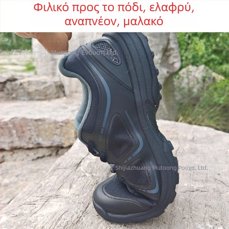 Παπούτσια Προπόνησης από Πολυεστέρα - Unisex, Ενήλικοι, Για Τρέξιμο, Πεζοπορία, Κατασκήνωση, Ποδηλασία και Αθλήματα - Στρατιωτικού Στυλ Εκτός Έδρας