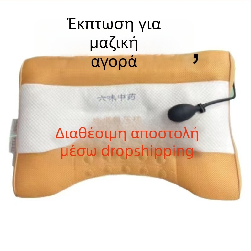 Φουσκωτό πολυλειτουργικό μαξιλαράκι μασάζ αυχένα με μαγνητικό μασάζ και μίξη βοτάνων (ορθογώνιο σχήμα; αυχενικό μαξιλαράκι; ύφασμα πολυεστέρα; πλήρωμα πολυεστερικό ινώδες; κατάλληλο για ενήλικες)