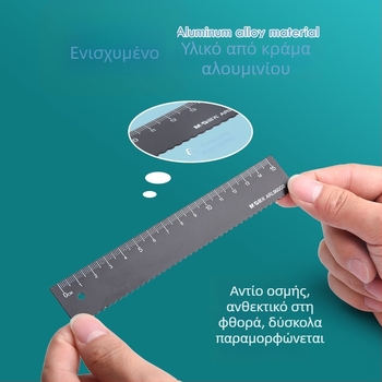 Σετ εκατοστών χάρακας για μαθητές δημοτικού – περιλαμβάνει ευθύγραμμο χάρακα, τρίγωνο χάρακα και πλαστικό σετ σχεδίου