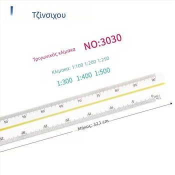 Golden Monkey τρίγωνος χάρακας με έξι κλίμακες, από πλαστικό