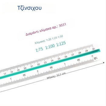 Golden Monkey τρίγωνος χάρακας με έξι κλίμακες, από πλαστικό