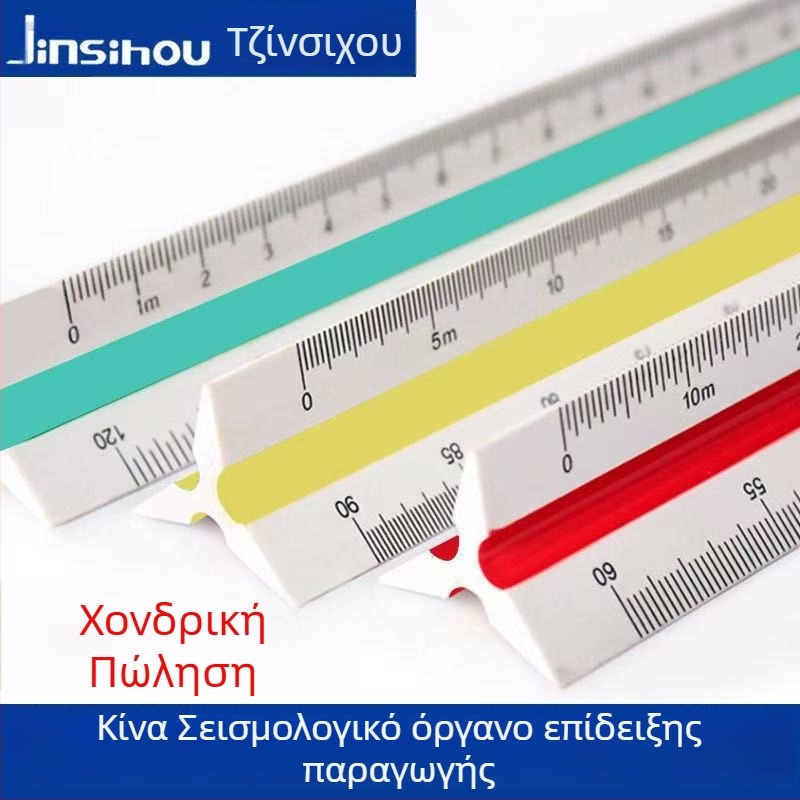 Golden Monkey τρίγωνος χάρακας με έξι κλίμακες, από πλαστικό