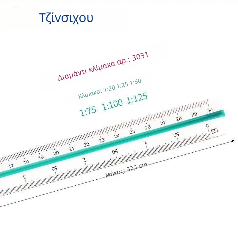 Golden Monkey τρίγωνος χάρακας με έξι κλίμακες, από πλαστικό