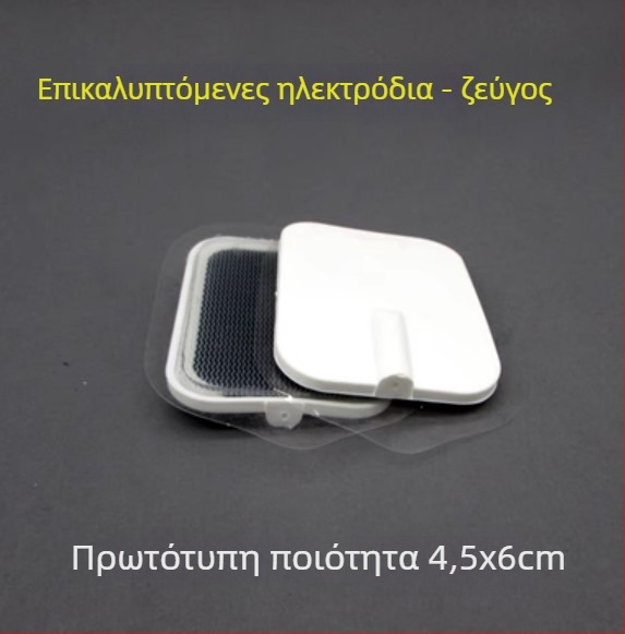 Μασάζ παντοφλών με θεραπεία φωτεινών κυμάτων και αυτοκόλλητα ηλεκτρόδια — Μοντέλο LQ-LP146, Μάρκα Neutral