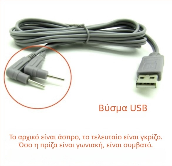 Μασάζ παντοφλών με θεραπεία φωτεινών κυμάτων και αυτοκόλλητα ηλεκτρόδια — Μοντέλο LQ-LP146, Μάρκα Neutral