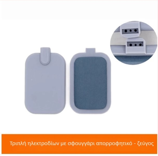 Μασάζ παντοφλών με θεραπεία φωτεινών κυμάτων και αυτοκόλλητα ηλεκτρόδια — Μοντέλο LQ-LP146, Μάρκα Neutral