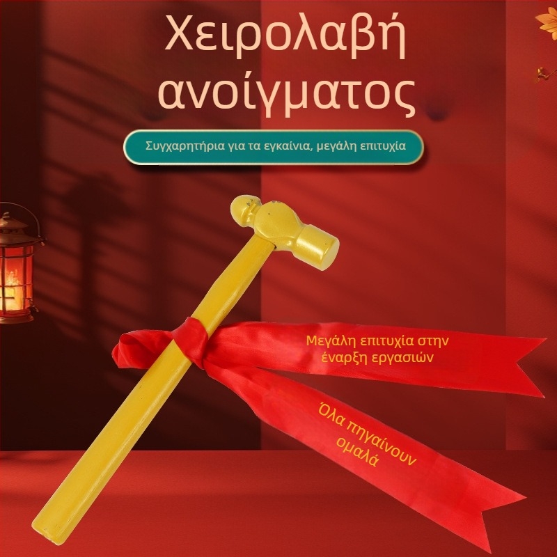 Σφυρί κατασκευών με στρογγυλή κεφαλή, λαβή από ατσάλι, για ευοίωνη τελετή έναρξης, οκταγωνικός σχεδιασμός