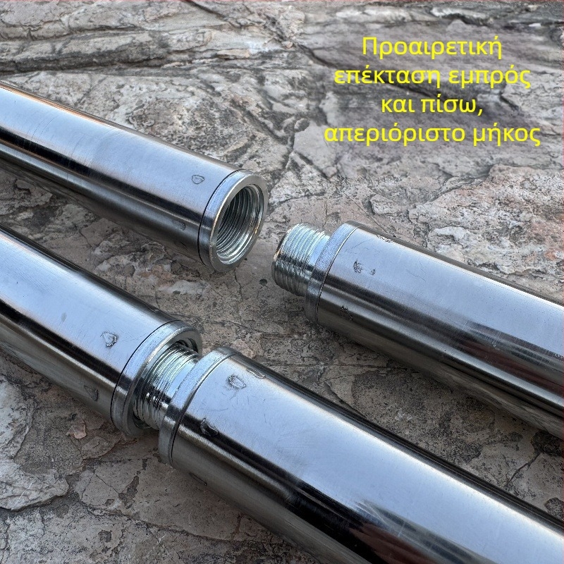 Μεταλλικός πόλος για μεγάλη διχάλωση δικτύου, τύπου στροφής, για συγκομιδή φρούτων από ύψος; υλικό: μέταλλο; βάρος 225–313 g ανά διαμόρφωση; τμήματα με ελεύθερη σύνθεση; μη επεκτάσιμος