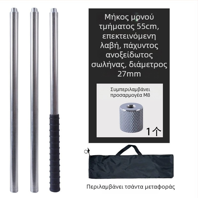 Μεταλλικός πόλος για μεγάλη διχάλωση δικτύου, τύπου στροφής, για συγκομιδή φρούτων από ύψος; υλικό: μέταλλο; βάρος 225–313 g ανά διαμόρφωση; τμήματα με ελεύθερη σύνθεση; μη επεκτάσιμος