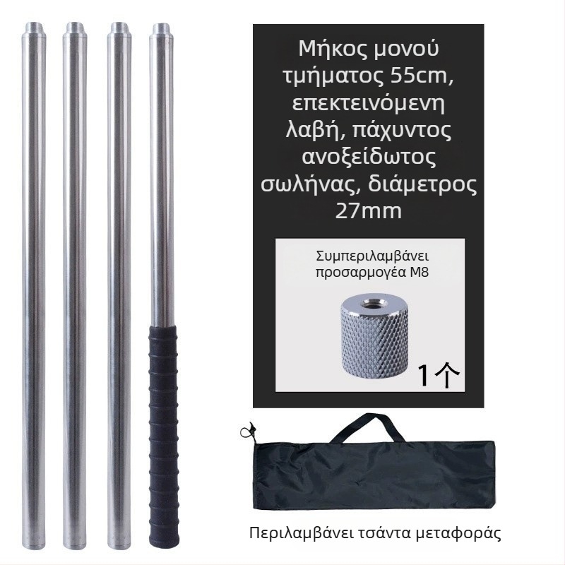 Μεταλλικός πόλος για μεγάλη διχάλωση δικτύου, τύπου στροφής, για συγκομιδή φρούτων από ύψος; υλικό: μέταλλο; βάρος 225–313 g ανά διαμόρφωση; τμήματα με ελεύθερη σύνθεση; μη επεκτάσιμος