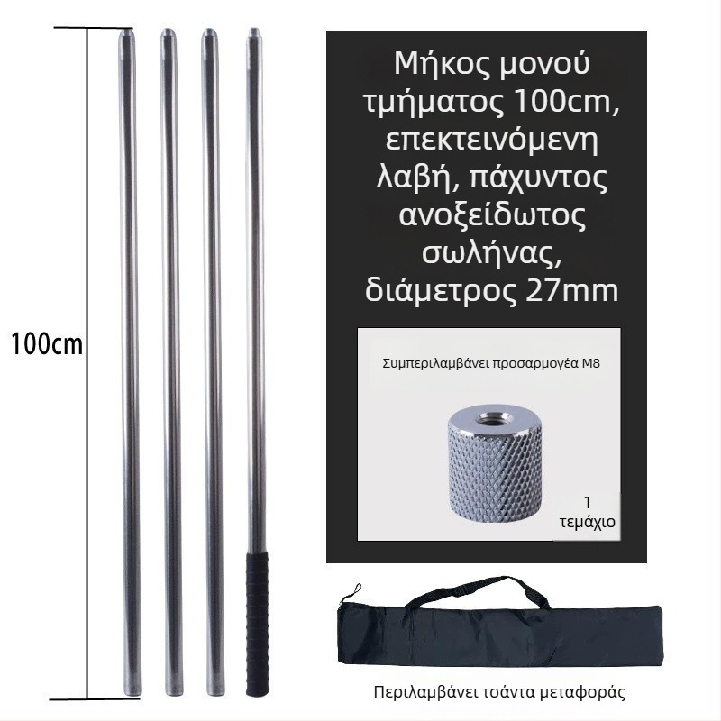 Μεταλλικός πόλος για μεγάλη διχάλωση δικτύου, τύπου στροφής, για συγκομιδή φρούτων από ύψος; υλικό: μέταλλο; βάρος 225–313 g ανά διαμόρφωση; τμήματα με ελεύθερη σύνθεση; μη επεκτάσιμος