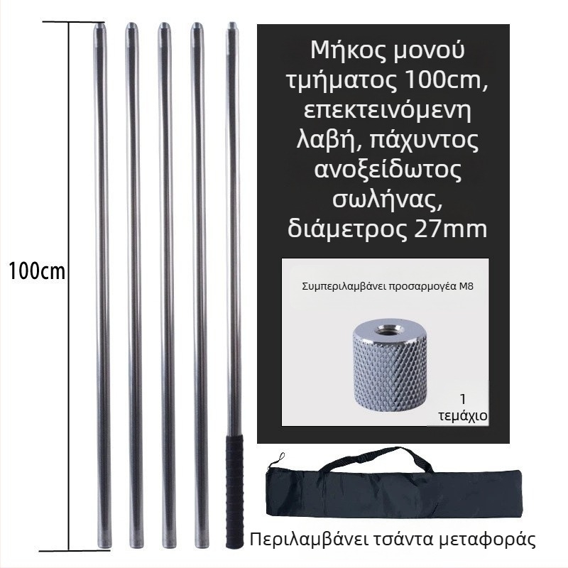 Μεταλλικός πόλος για μεγάλη διχάλωση δικτύου, τύπου στροφής, για συγκομιδή φρούτων από ύψος; υλικό: μέταλλο; βάρος 225–313 g ανά διαμόρφωση; τμήματα με ελεύθερη σύνθεση; μη επεκτάσιμος