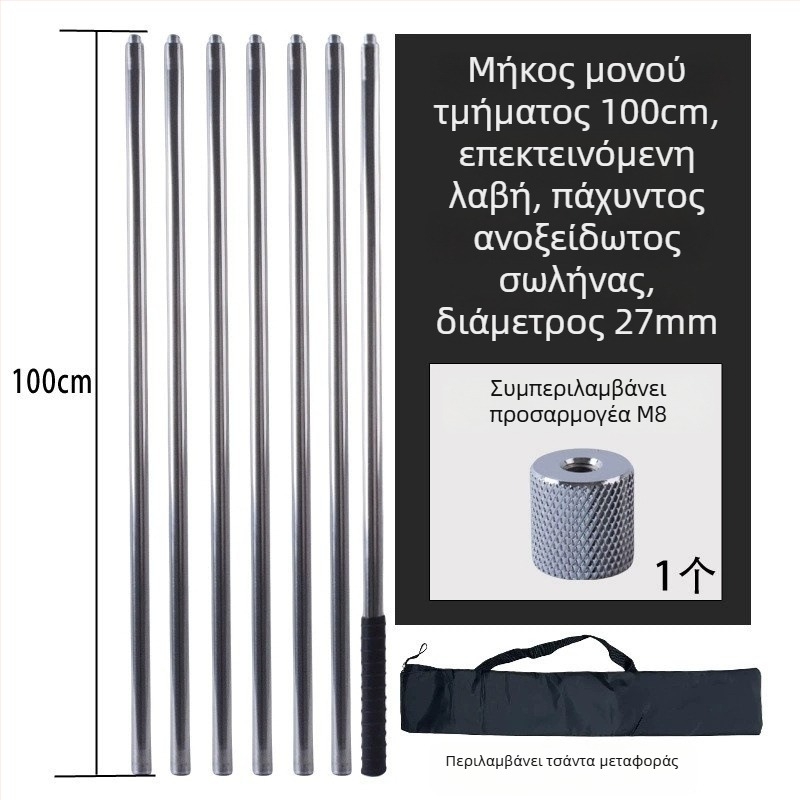 Μεταλλικός πόλος για μεγάλη διχάλωση δικτύου, τύπου στροφής, για συγκομιδή φρούτων από ύψος; υλικό: μέταλλο; βάρος 225–313 g ανά διαμόρφωση; τμήματα με ελεύθερη σύνθεση; μη επεκτάσιμος