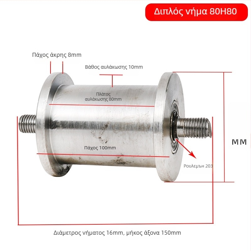 Διπλής όψεως τροχαλία, H-τύπου σχεδίαση, τροχός για ράγες, βαριά κατασκευή, χάλυβας 45