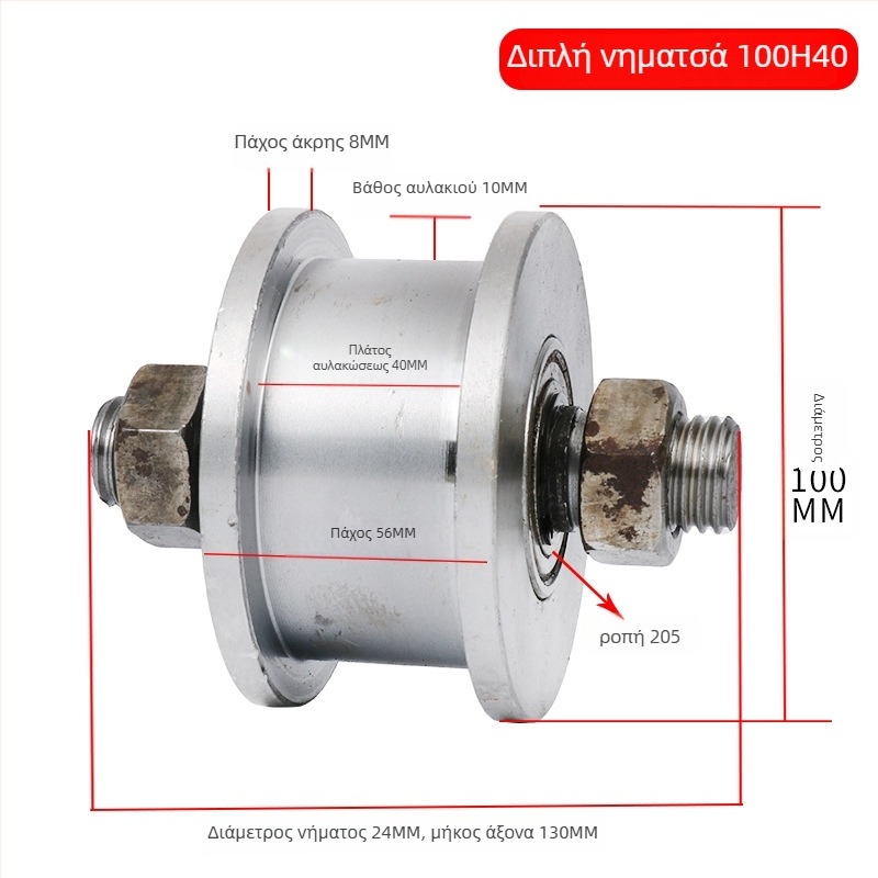 Διπλής όψεως τροχαλία, H-τύπου σχεδίαση, τροχός για ράγες, βαριά κατασκευή, χάλυβας 45